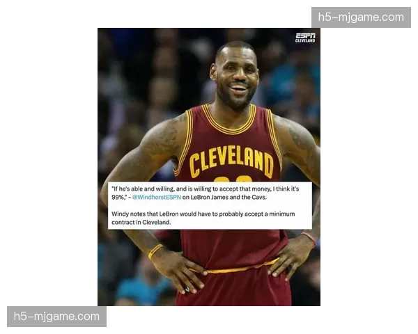 勒布朗·詹姆斯退役赛季媒体版权费预计达4000万至7500万美元