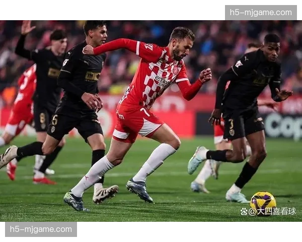 赫罗纳4-2巴列卡诺，多夫比克上演帽子戏法