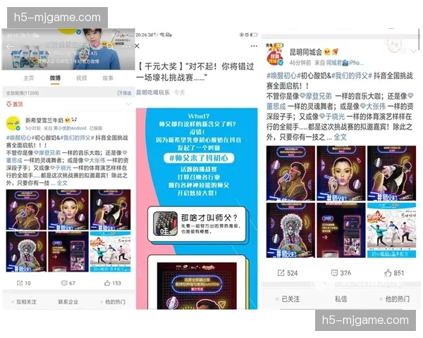 短视频平台直播专业性挑战：CBA IP价值与平台特色的平衡